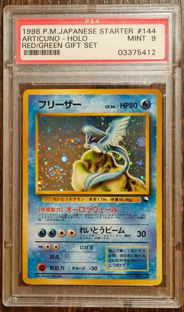 Articuno