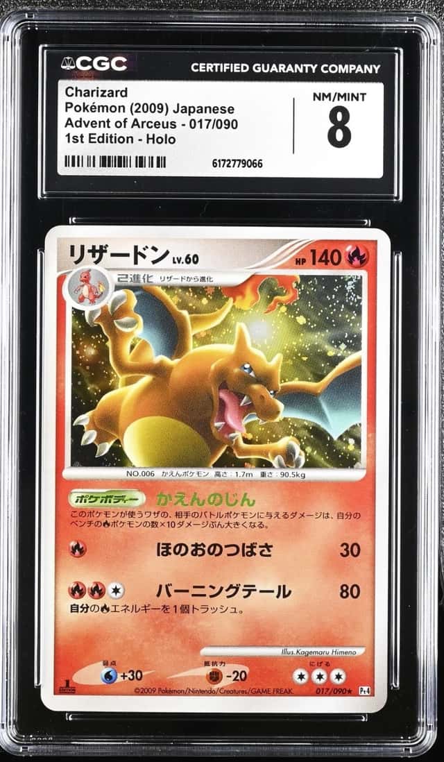 Charizard