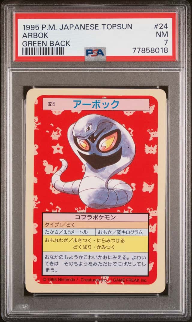 Arbok