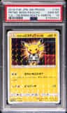 Pretend Boss Pikachu