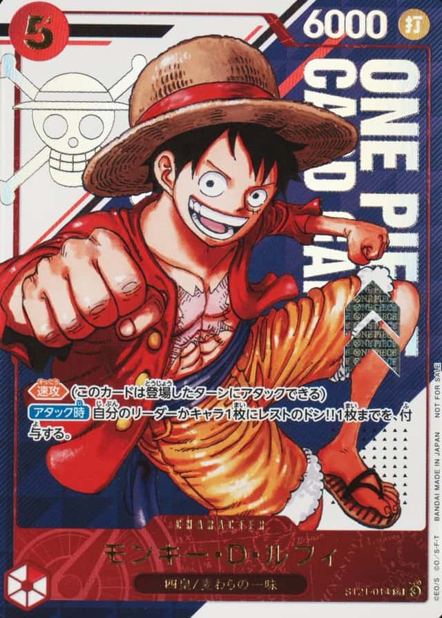 Op Event Top Prize