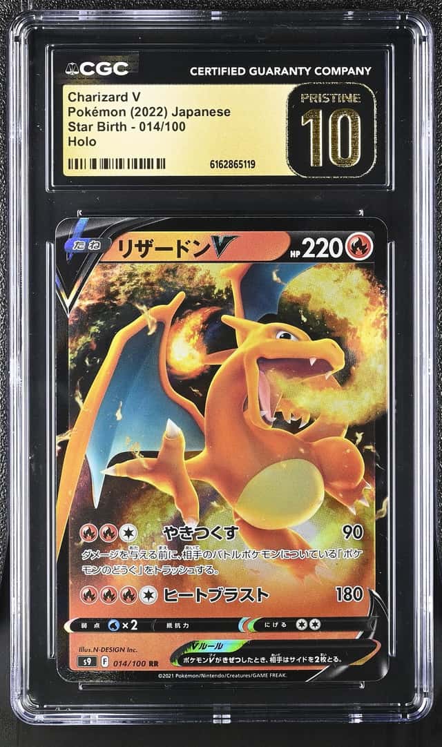 Charizard V