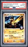 Zapdos G