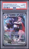 Marnie'S Grimmsnarl Ex