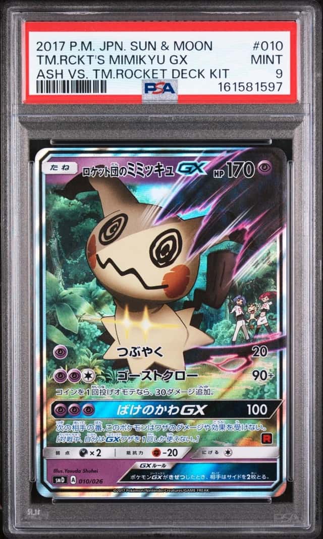 Team Rocket's Mimikyu GX