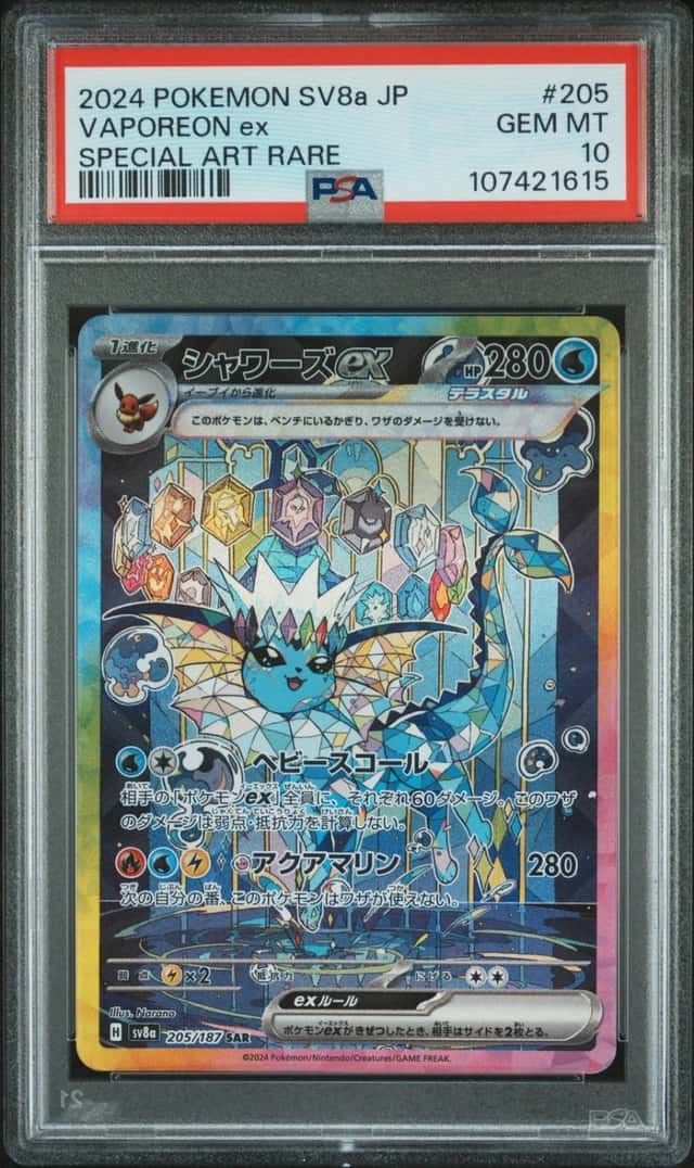 VAPOREON ex