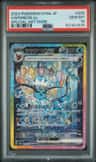 Vaporeon Ex