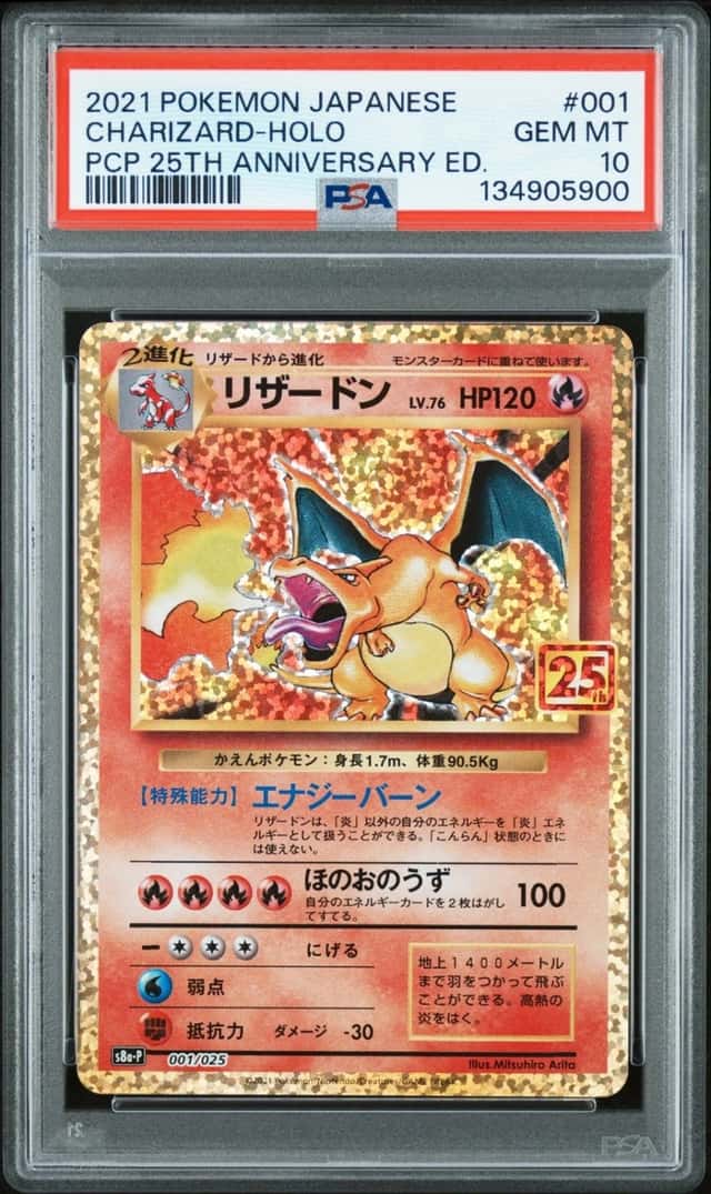 Charizard