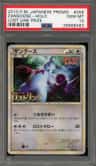 Zangoose