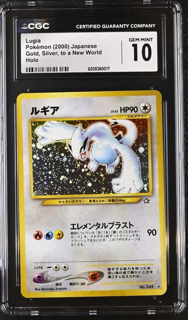 Lugia
