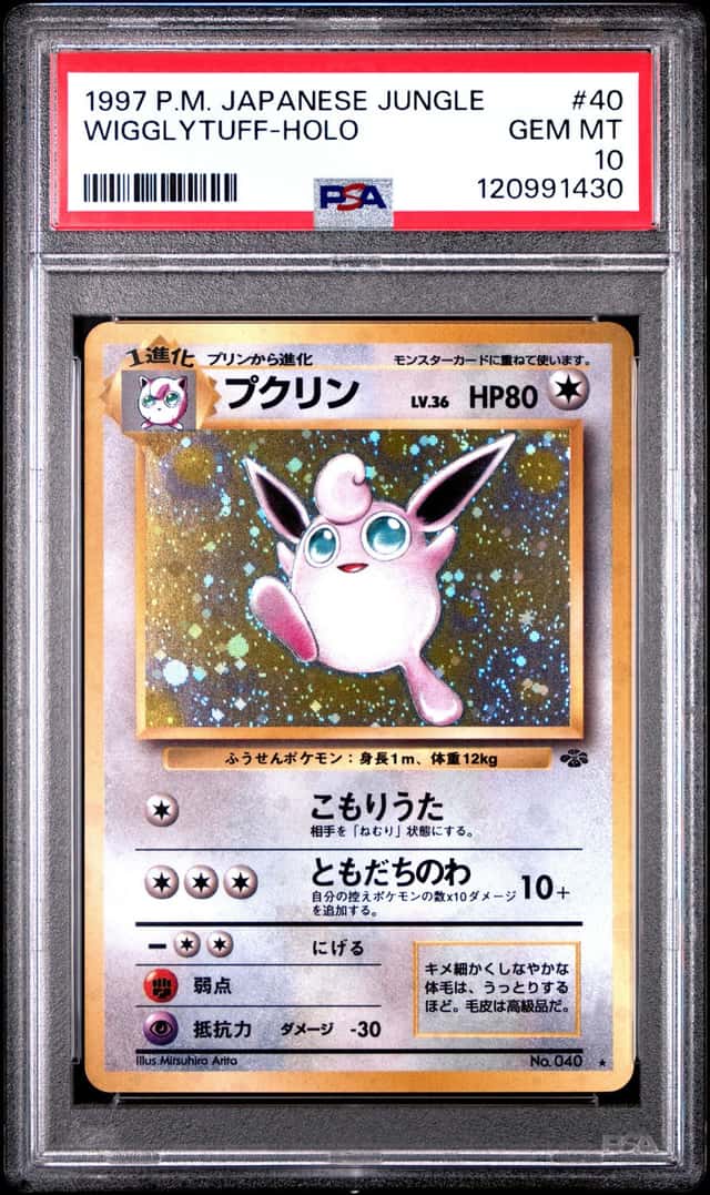 Wigglytuff