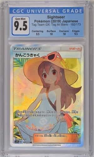 Sightseer