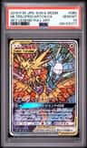 Moltres & Zapdos & Articuno Gx