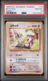 Rattata