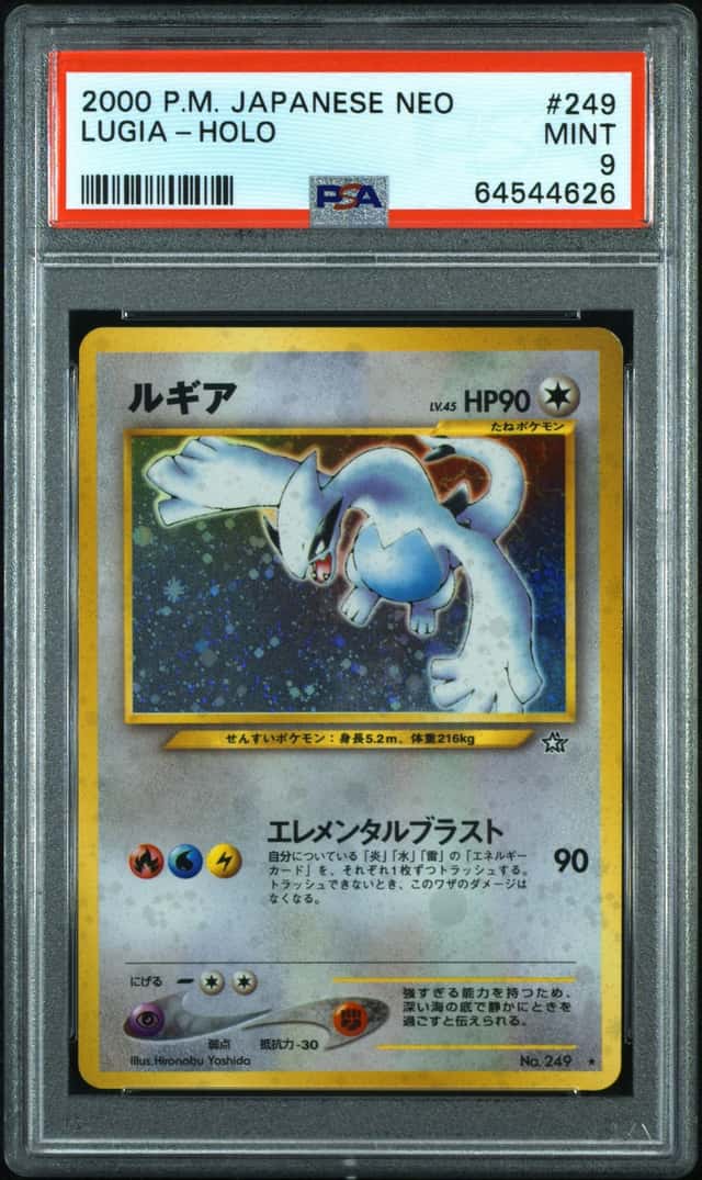 Lugia