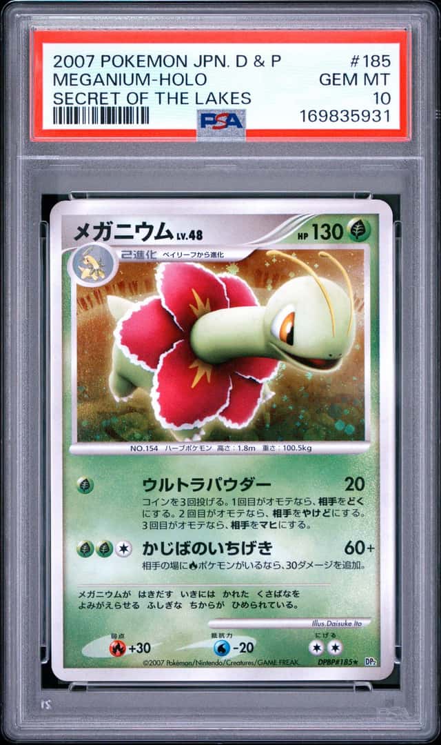 Meganium
