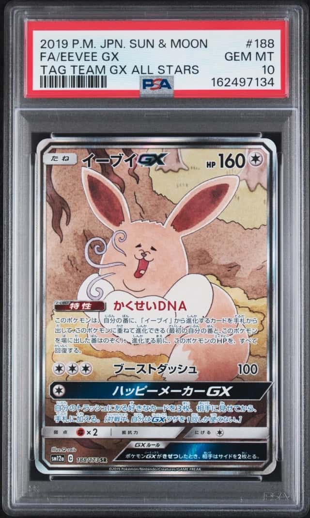 Eevee GX