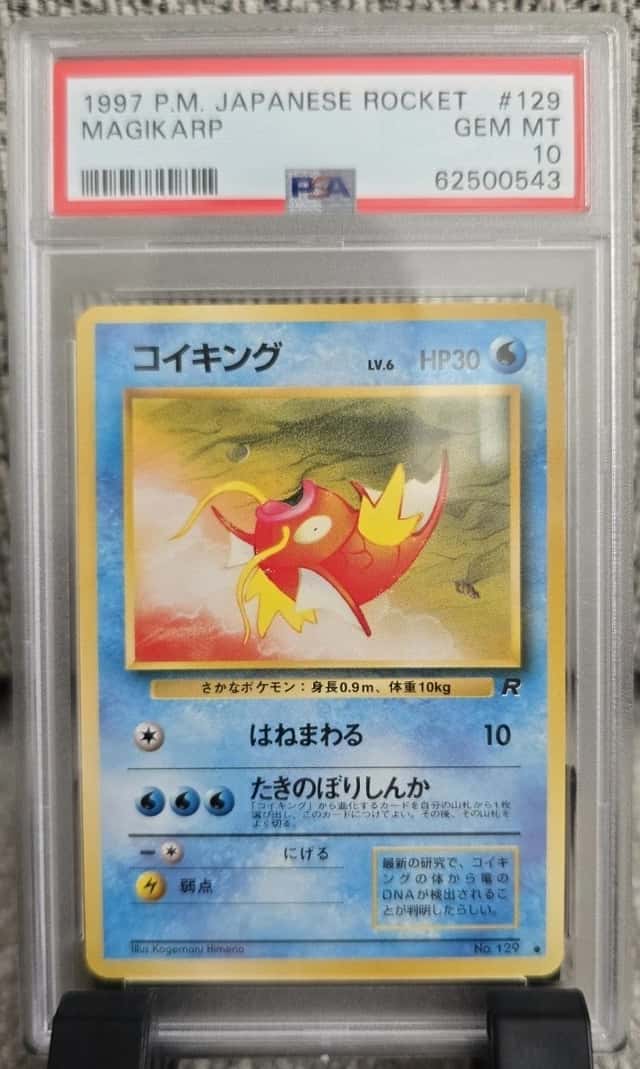 Magikarp