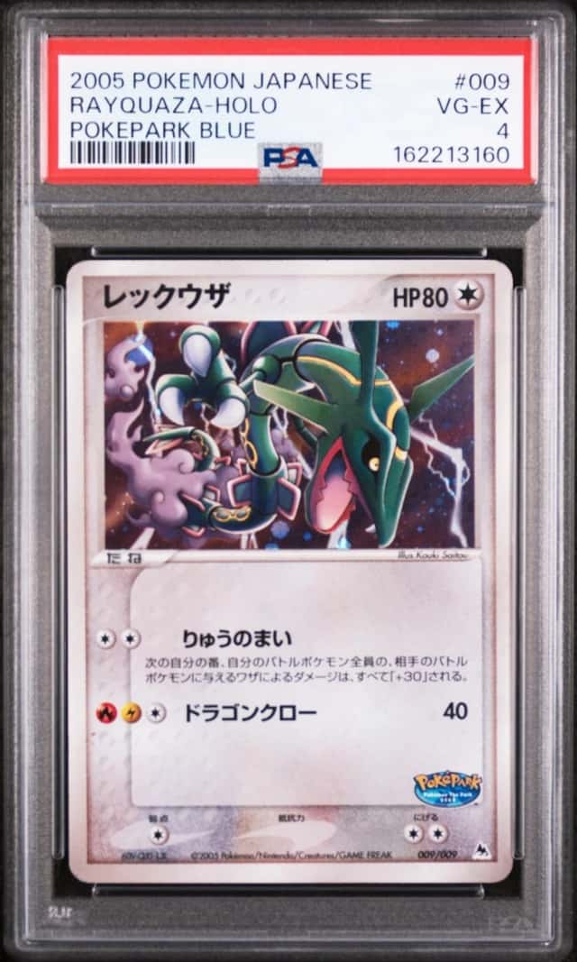 Rayquaza