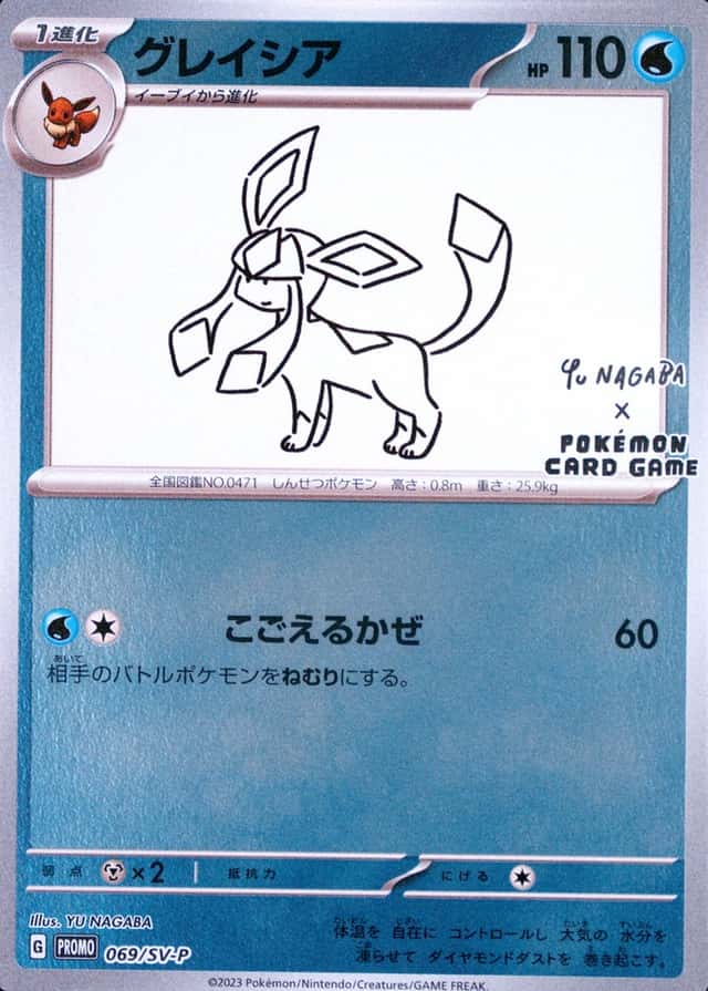 Base / no variant