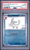 Glaceon