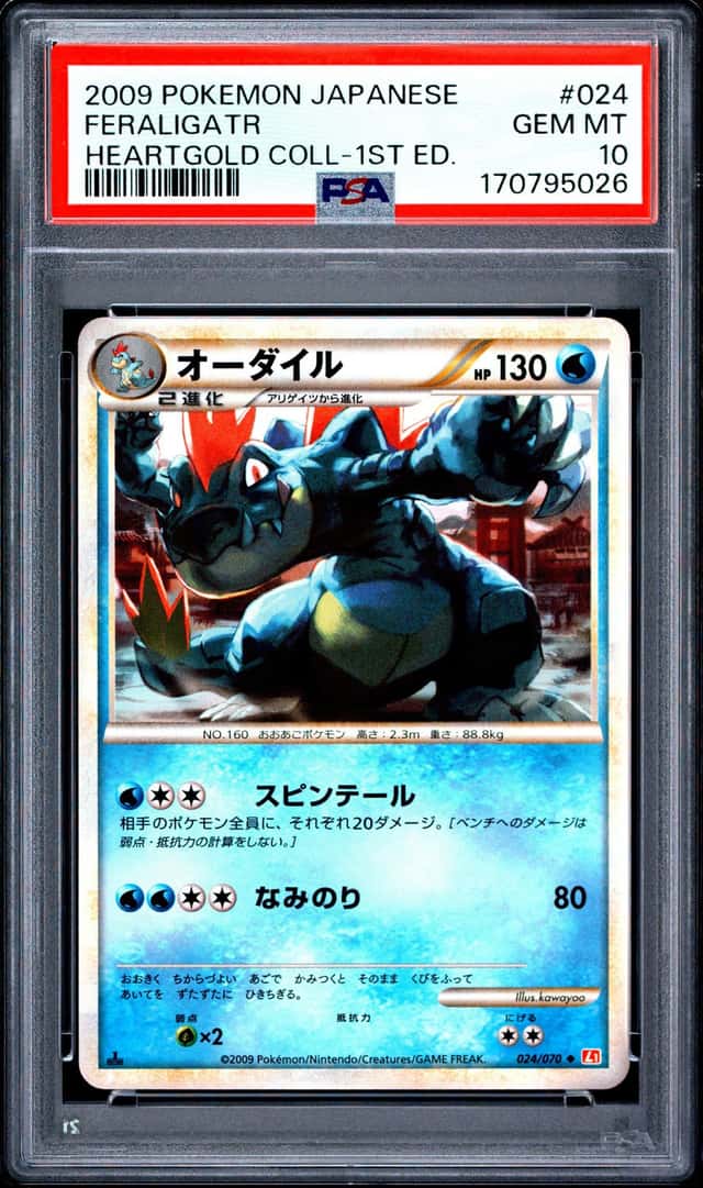Feraligatr