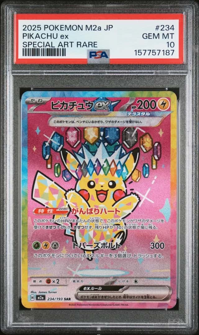 PIKACHU ex