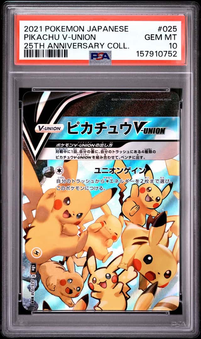 Pikachu V-UNION