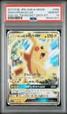 Ash'S Pikachu Gx