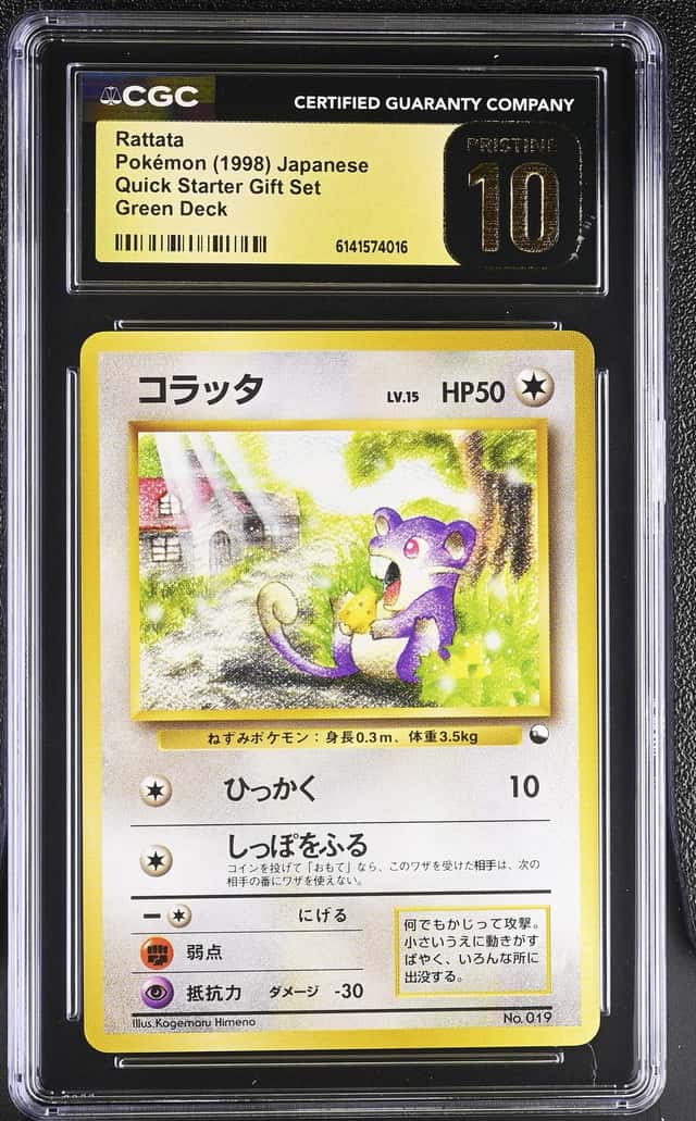 Rattata