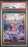 Espeon Ex