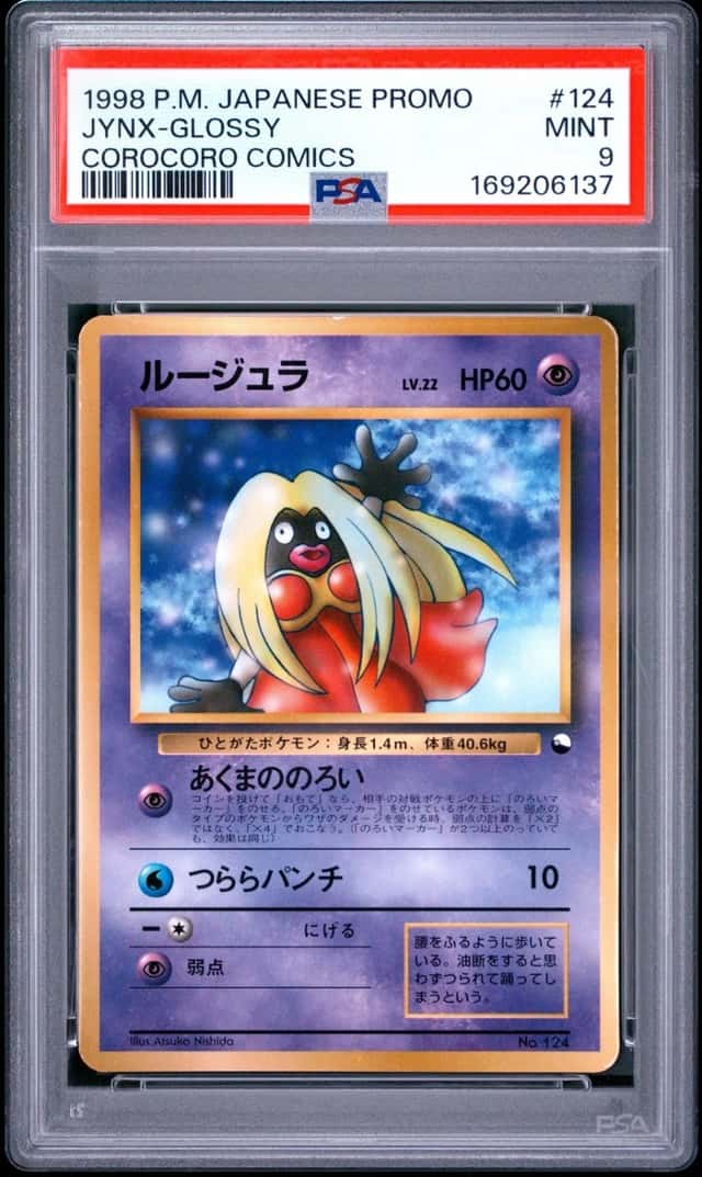 JYNX