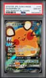 Dedenne Gx