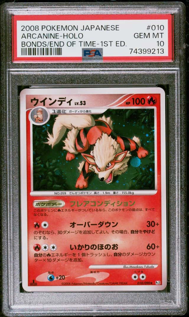 Arcanine