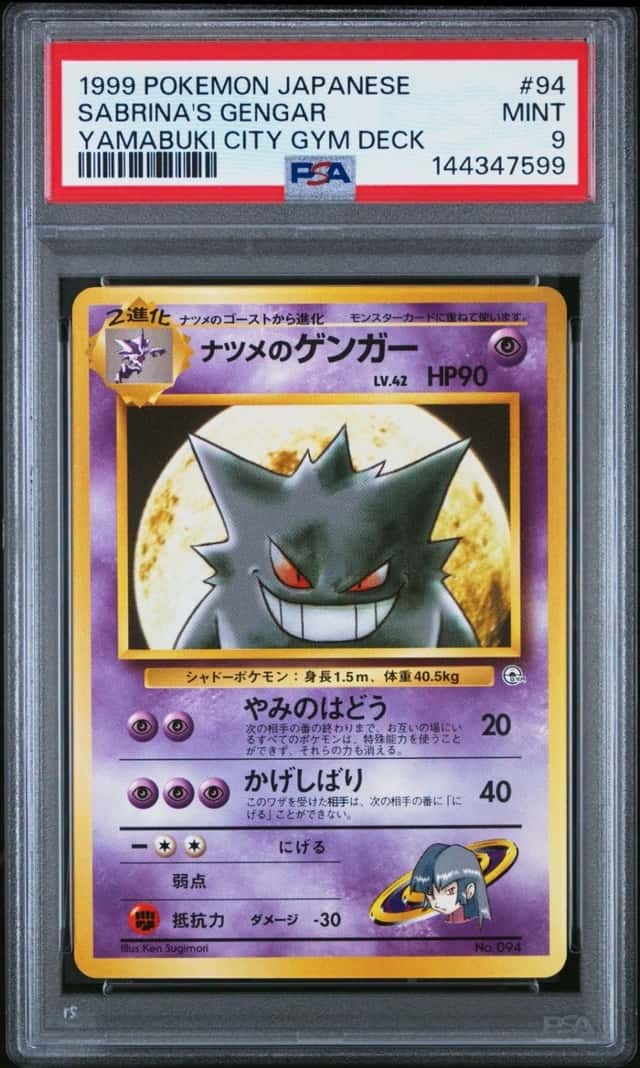 Sabrina's Gengar