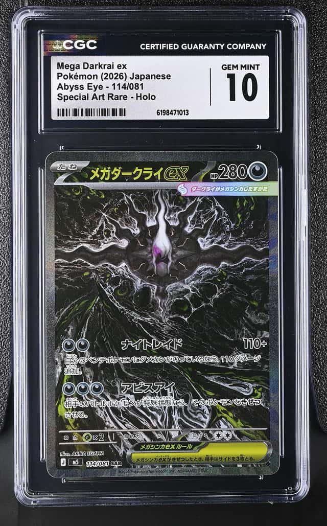 MEGA DARKRAI ex