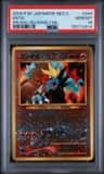 Entei