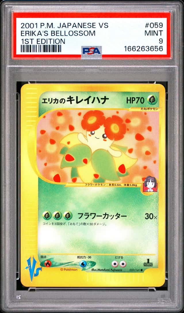 Erika's Bellossom