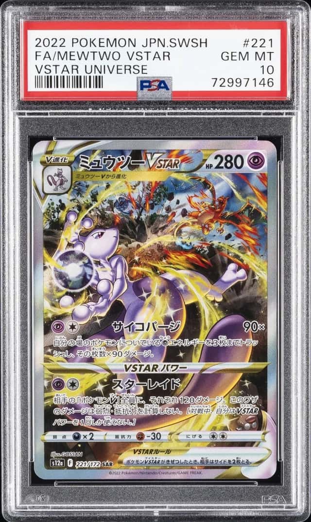 Mewtwo VSTAR