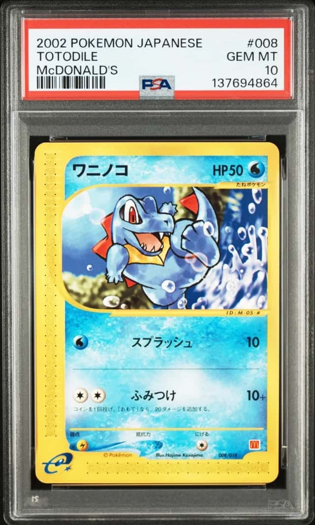 Totodile