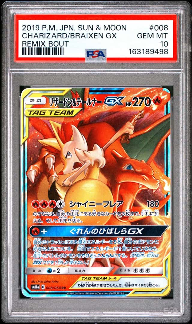 Charizard & Braixen GX