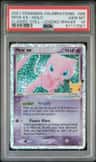 Mew Ex