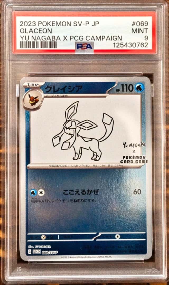Glaceon