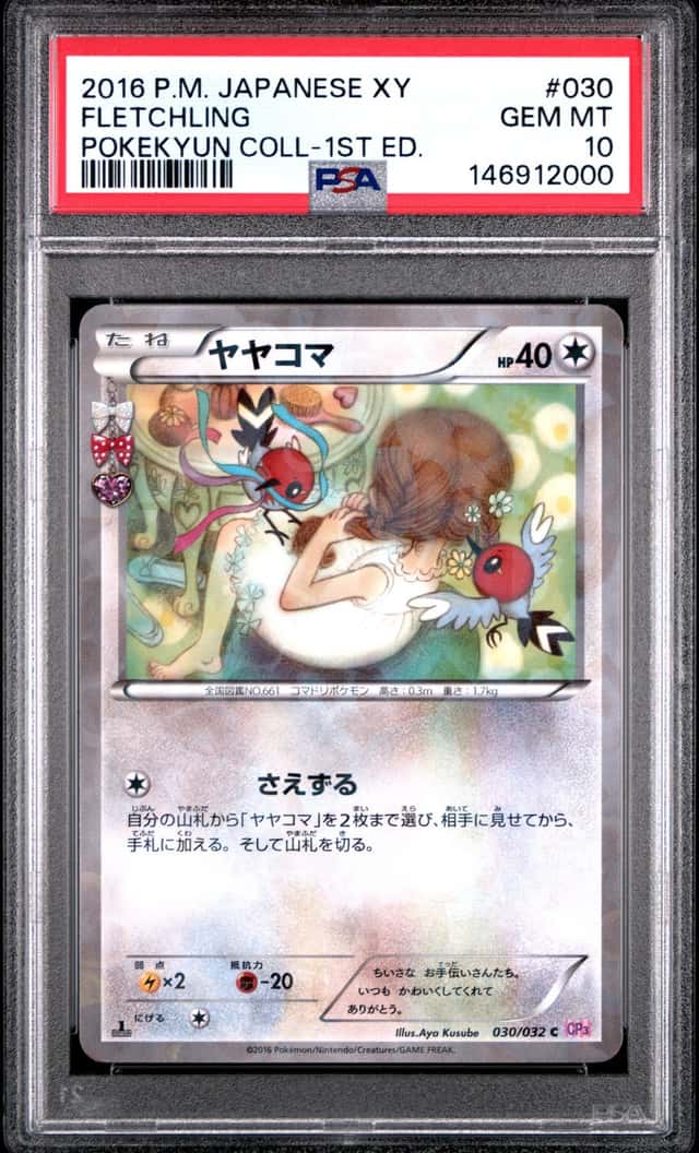 Fletchling