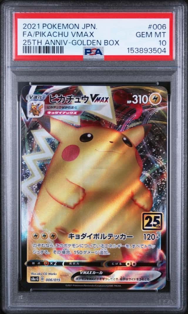 Pikachu VMAX