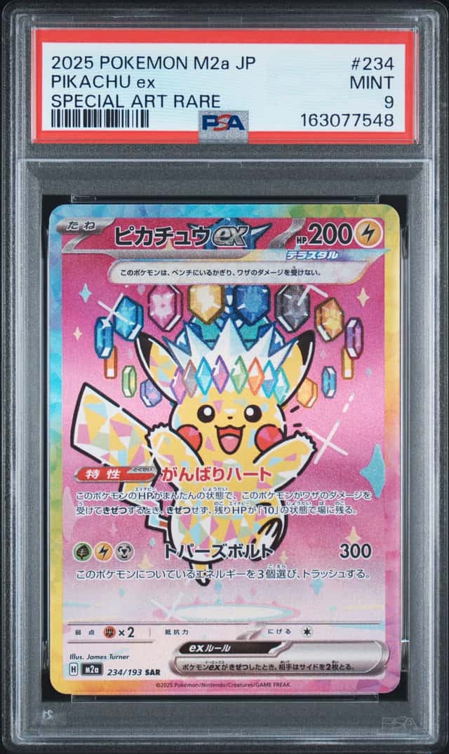 PIKACHU ex