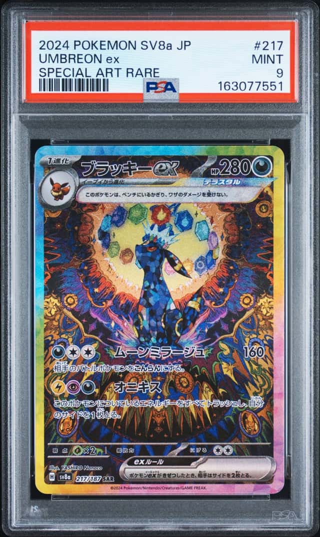 UMBREON ex