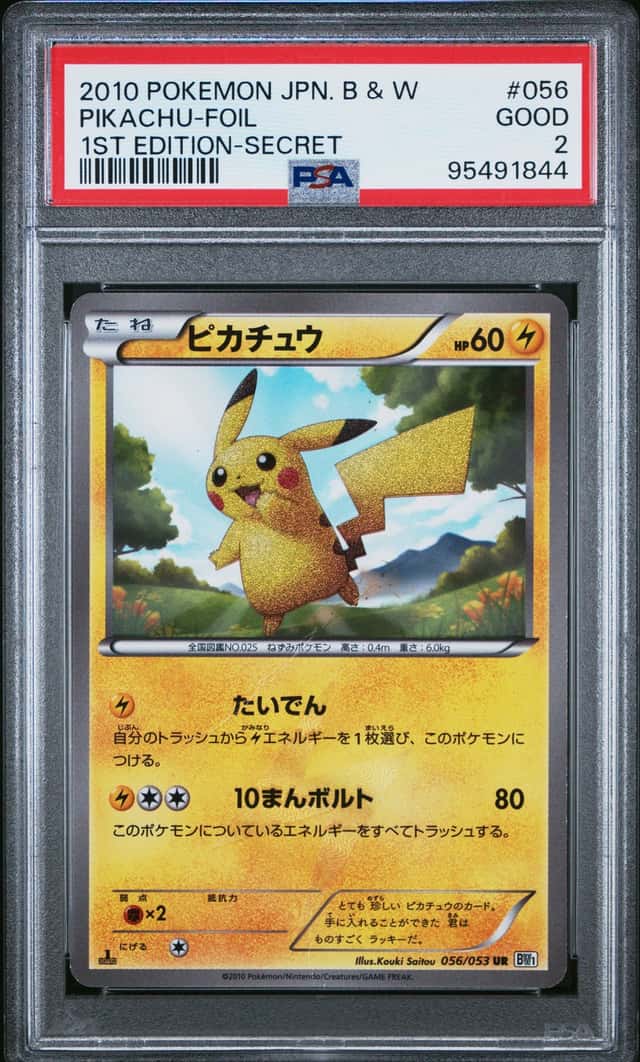 Pikachu