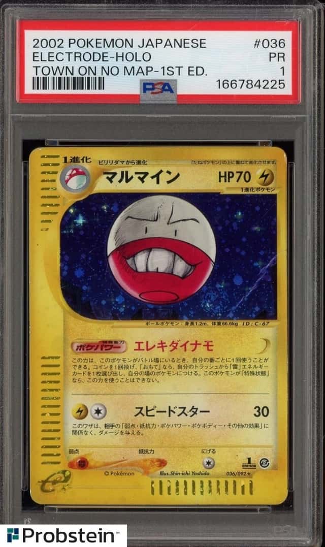 Electrode