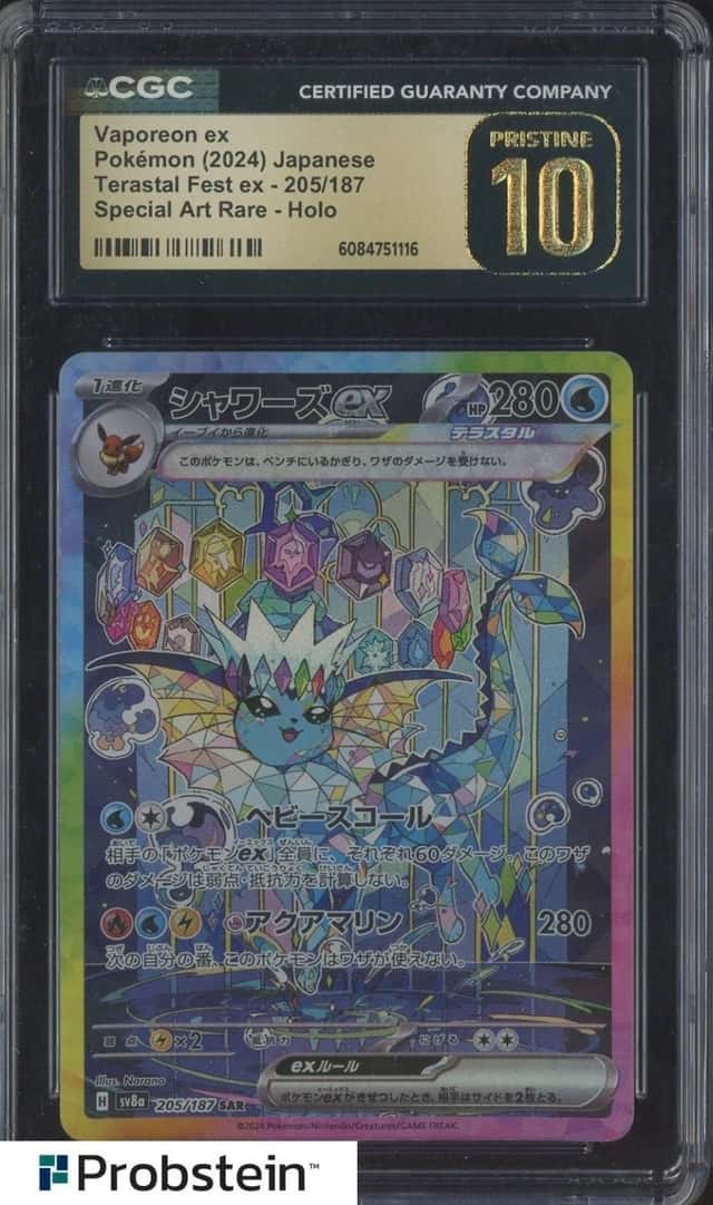 VAPOREON ex